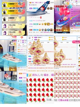 岁月与静好、予君予我主播照片