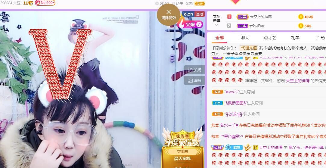 丑小鸭💞愿有一束光的图片