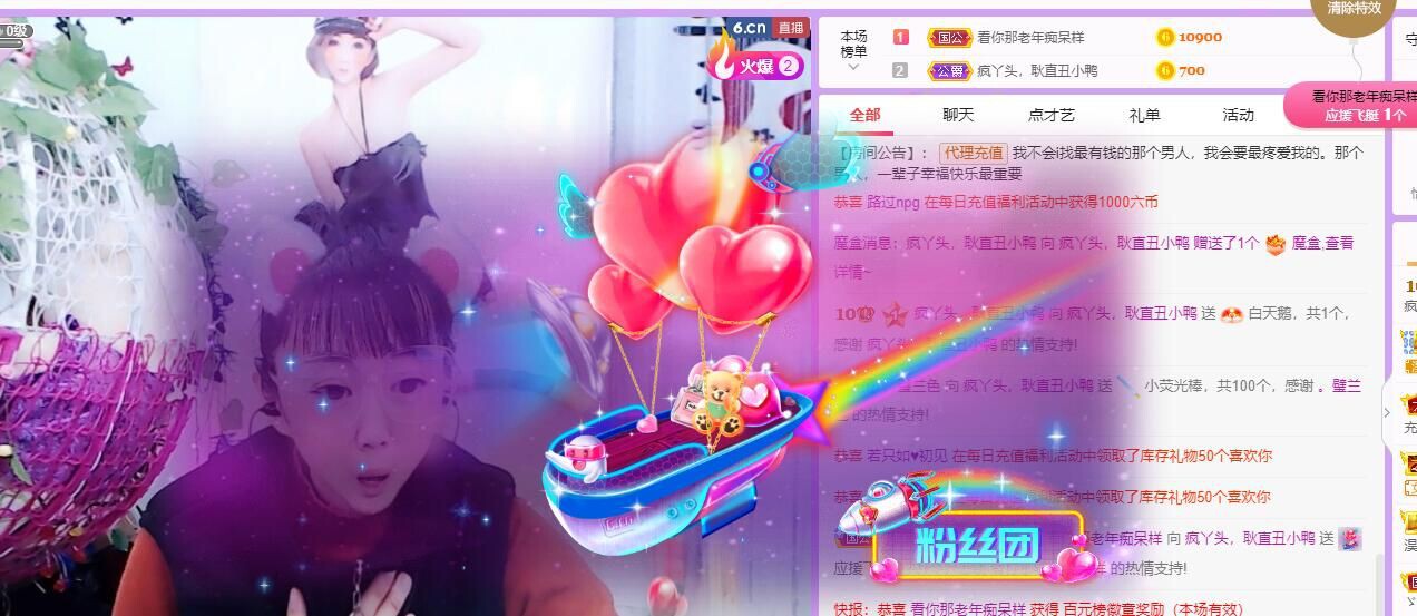 丑小鸭💞愿有一束光的图片