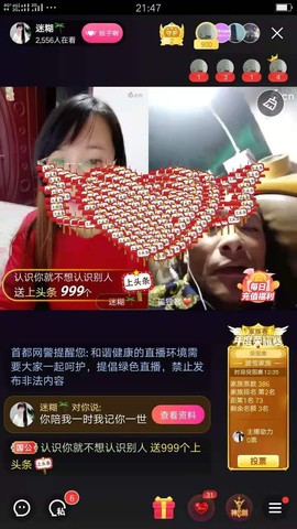 牵挂ꦿ᭄主播照片