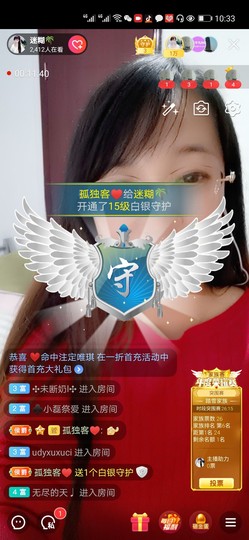 牵挂ꦿ᭄主播照片