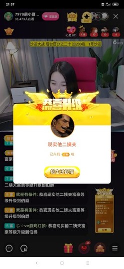 厄洛斯💗7978主播照片