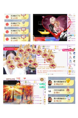 野九💛大懒猫主播照片