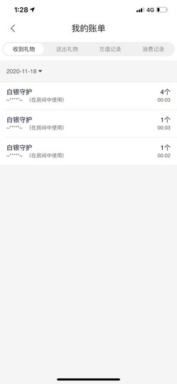 小小凡🎤（8点播）主播照片