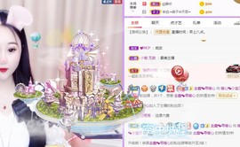 暖心晚上播主播照片