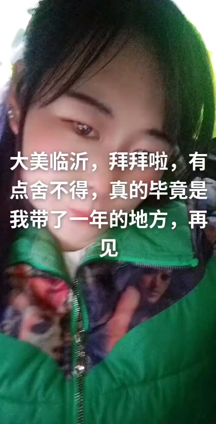 再后为你落下一点泪