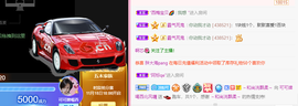 可可可可休息主播照片