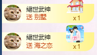 白休息中主播照片