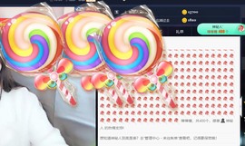 诗诗*停播感谢遇见主播照片