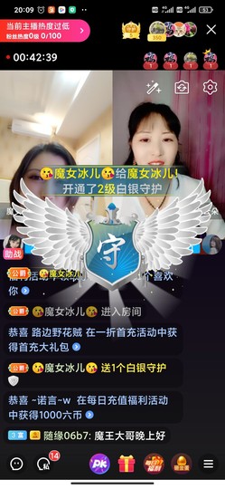 开心果冰儿主播照片