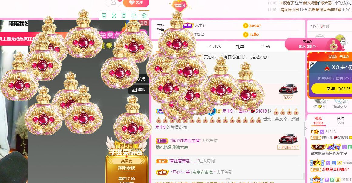 曈妹儿💜51818的图片