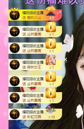 曈妹儿💜51818的图片