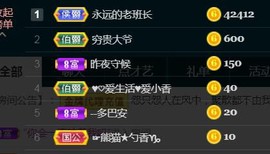 56845296不伤主播照片