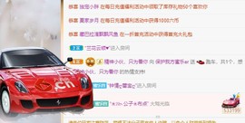 蜜乐*暂休主播照片
