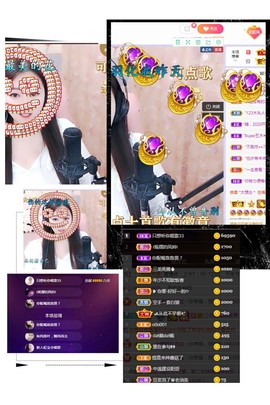 虹宝❣唱歌晚11点主播照片