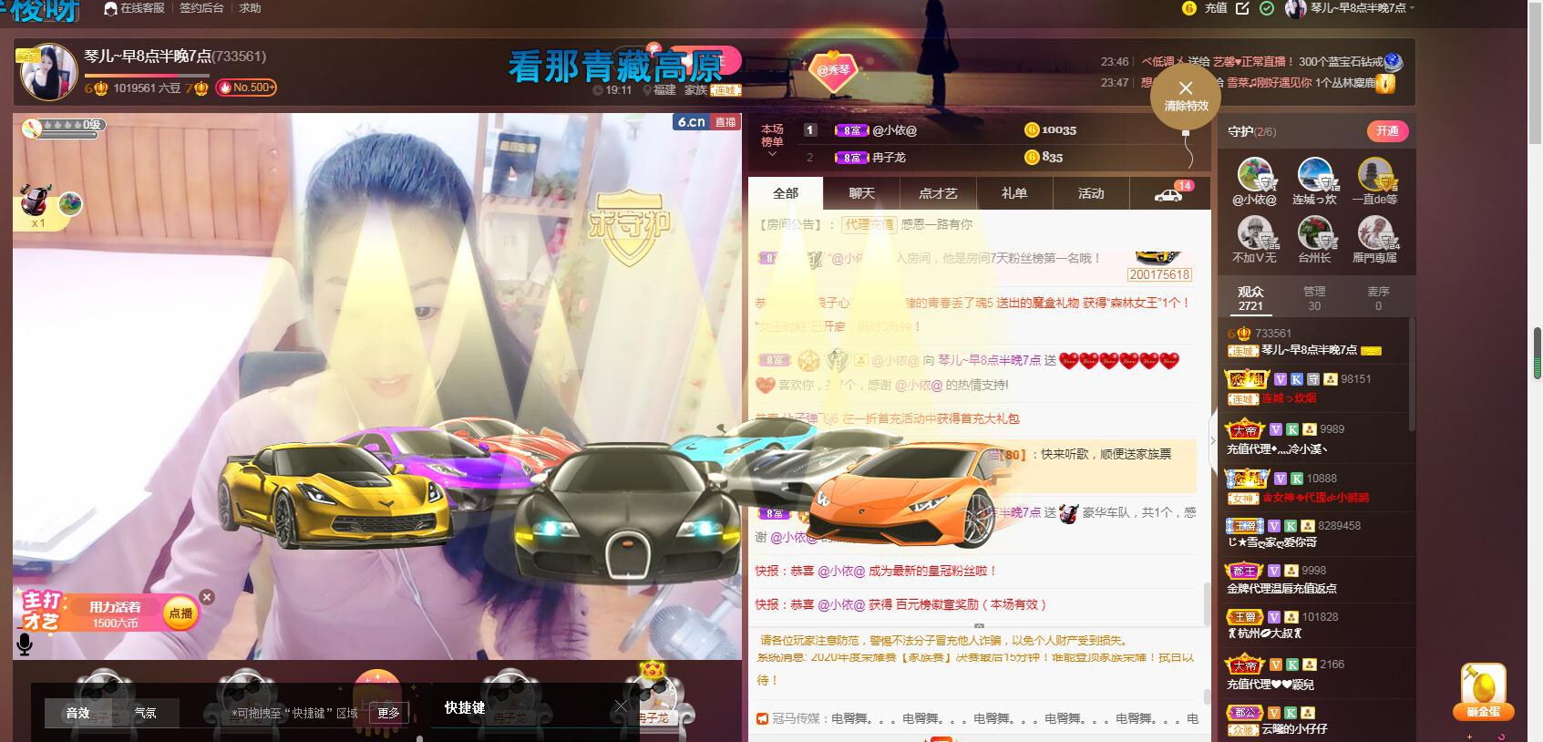🎶琴儿🎶涅槃重生的图片