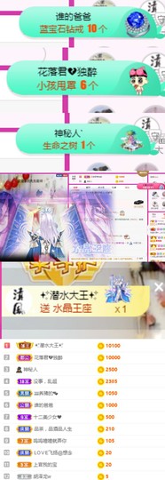 上官暂休(调整心态）主播照片