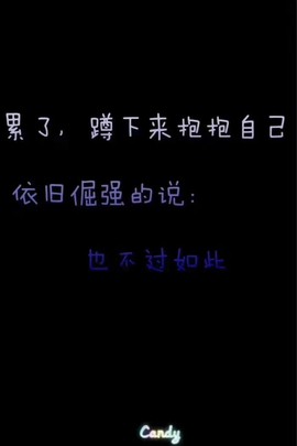 上官暂休(调整心态）主播照片