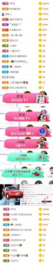 🍀冰雪❤️🍀加油的图片