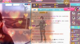 小蝶👑～主播照片