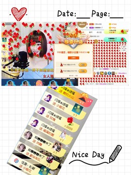 岁月与静好、予君予我主播照片