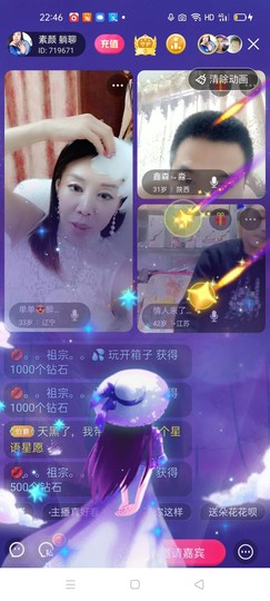 🏆单单💘💘主播照片