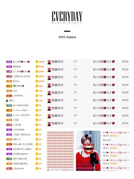 小阿冷956不定时主播照片