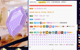 聆听与您欢度国庆的图片