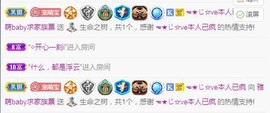 ★じ☆ve宝宝主播照片
