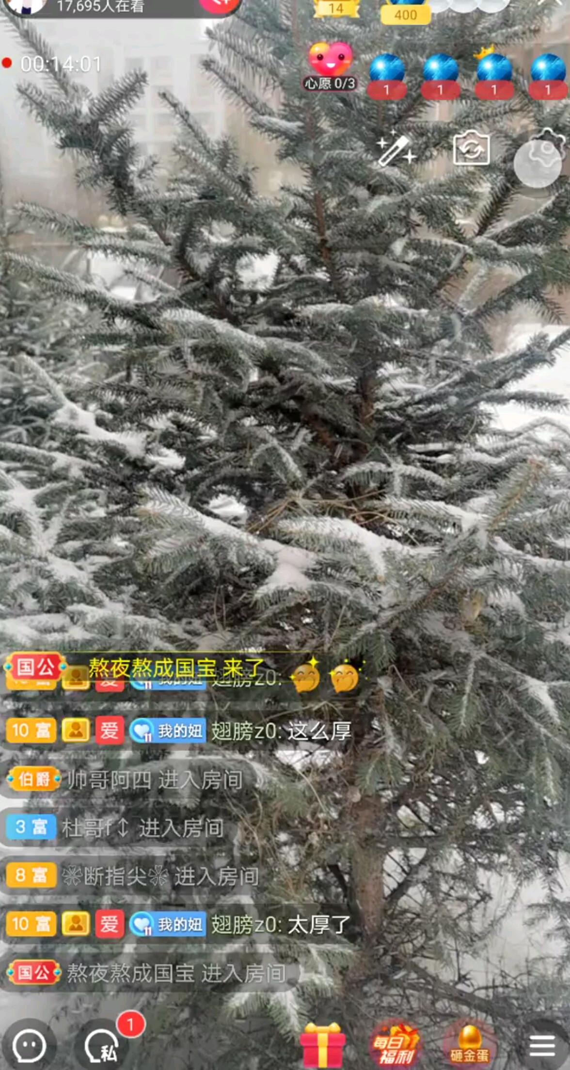 美不