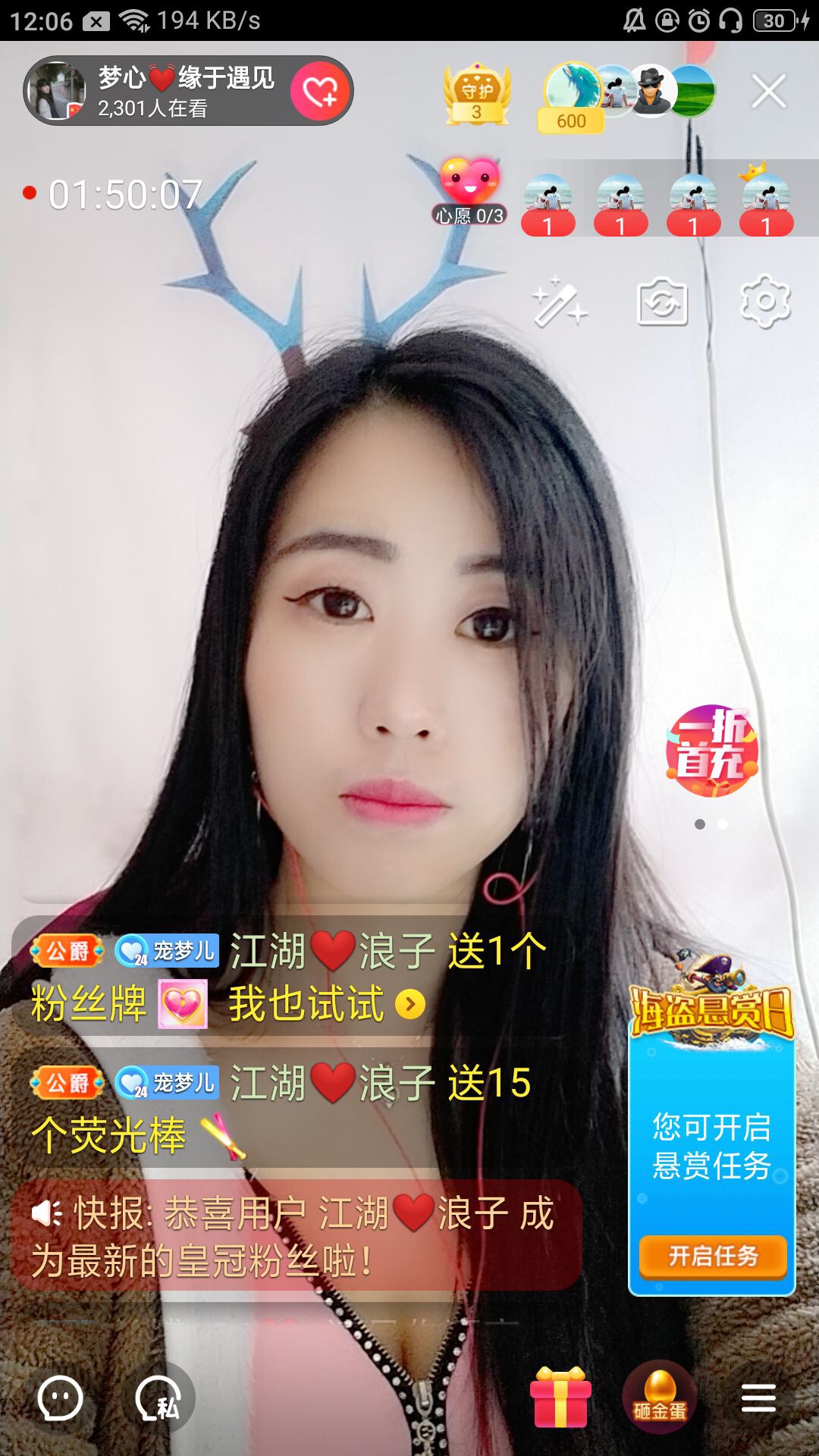 梦心💞缘于遇见的图片