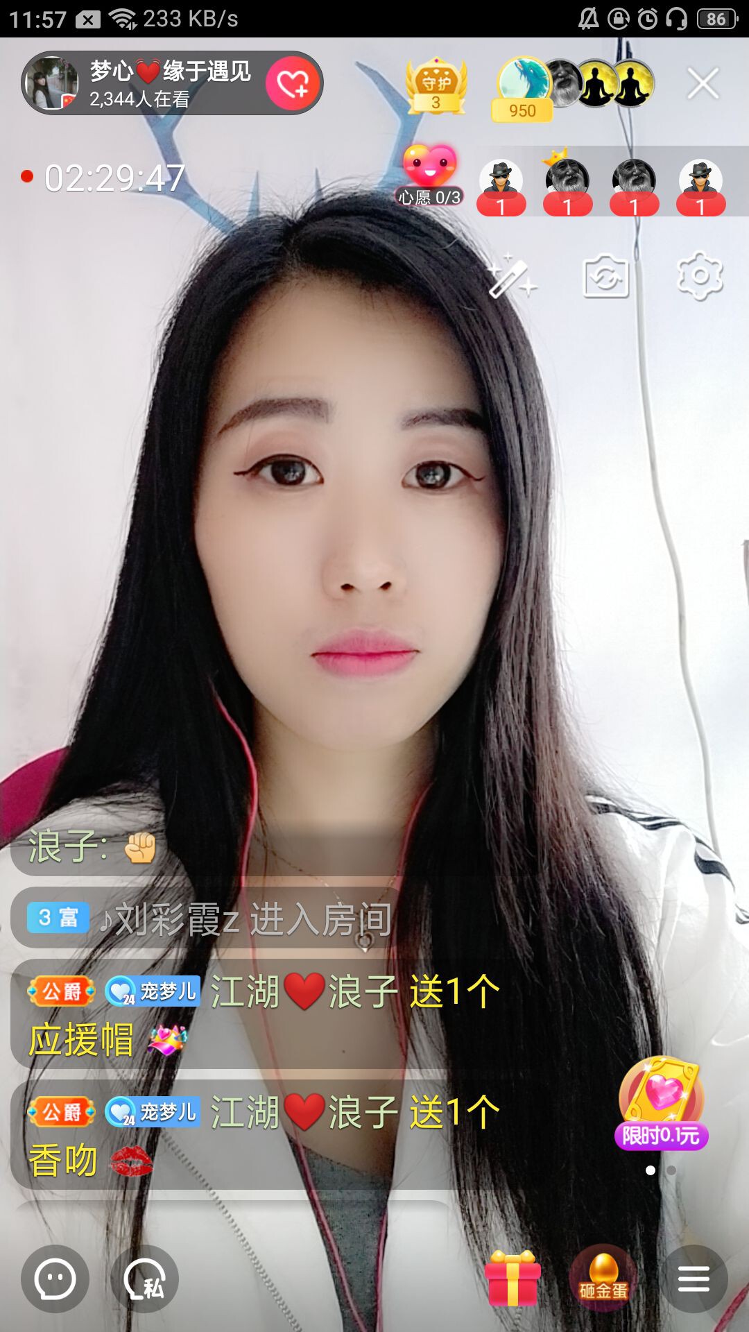 梦心💞缘于遇见的图片