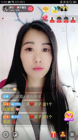 梦心💞缘于遇见的图片