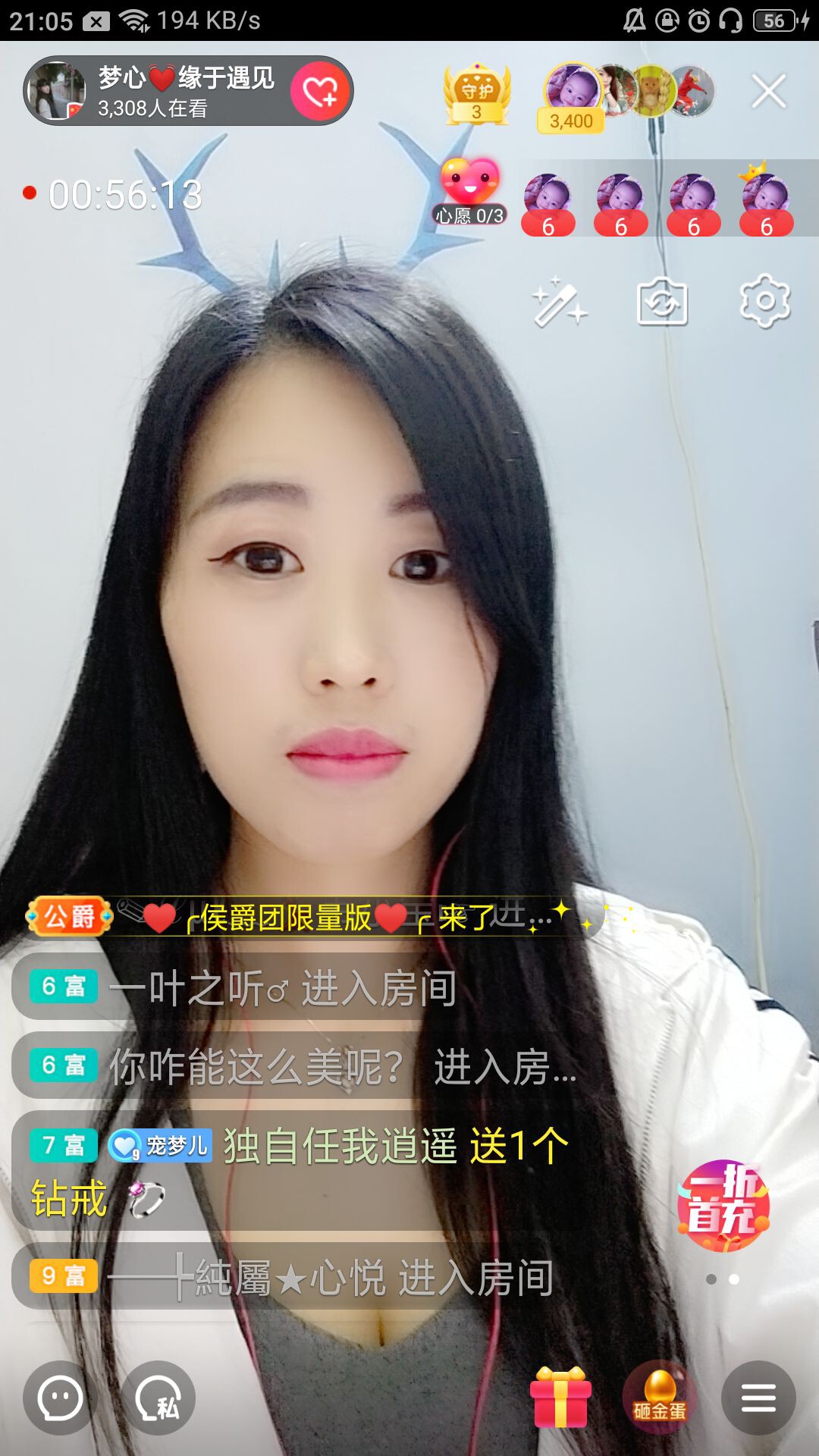 梦心💞缘于遇见的图片