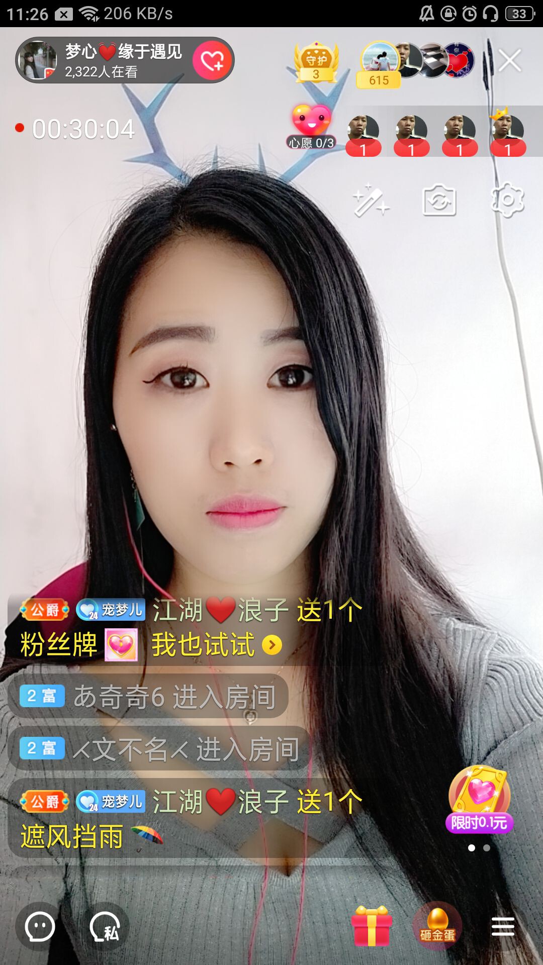 梦心💞缘于遇见的图片