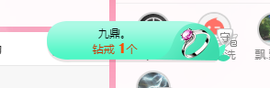可可可可休息主播照片