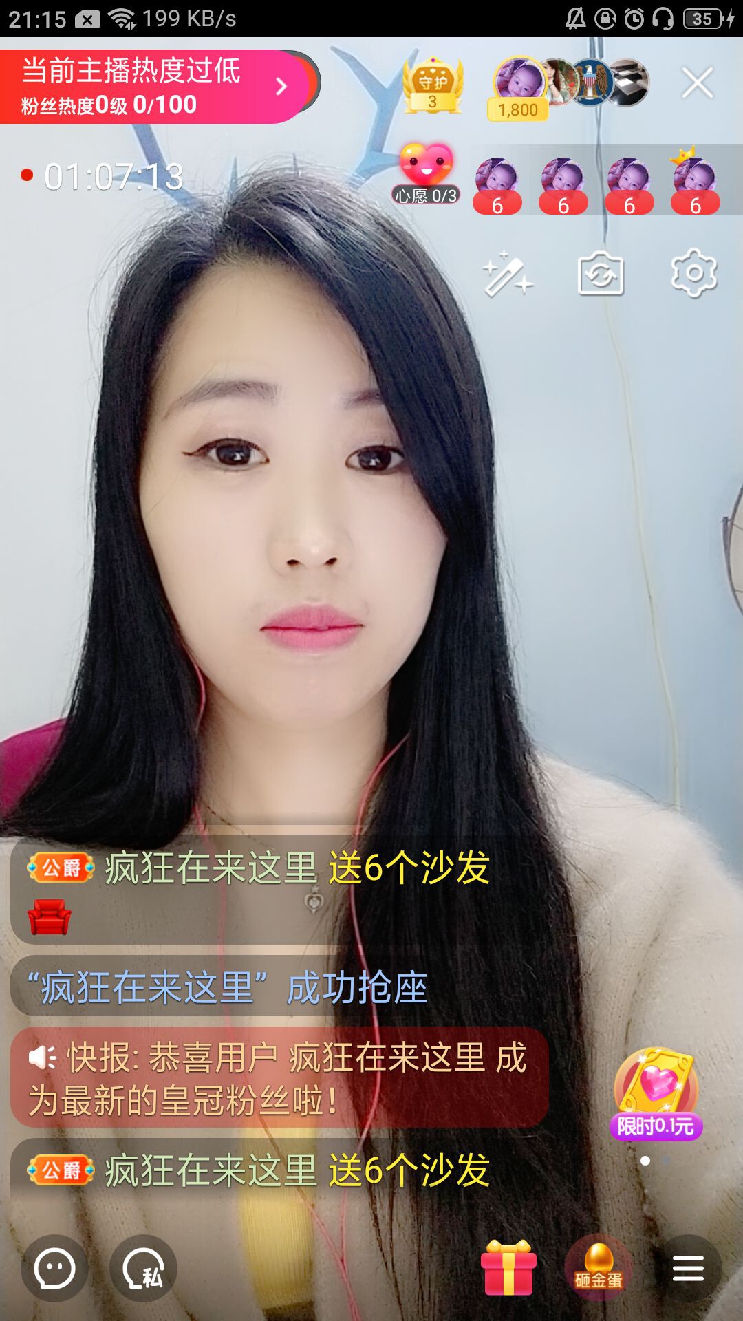 梦心💞缘于遇见的图片