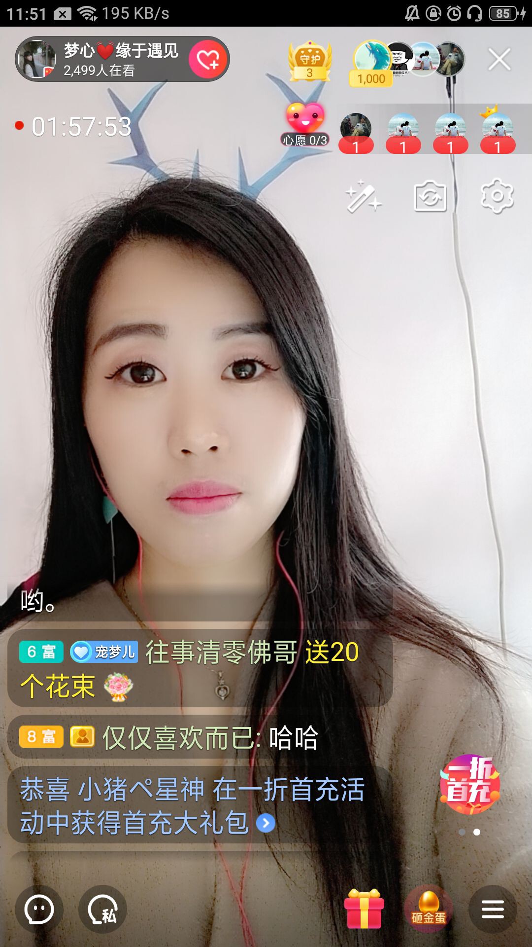 梦心💞缘于遇见的图片