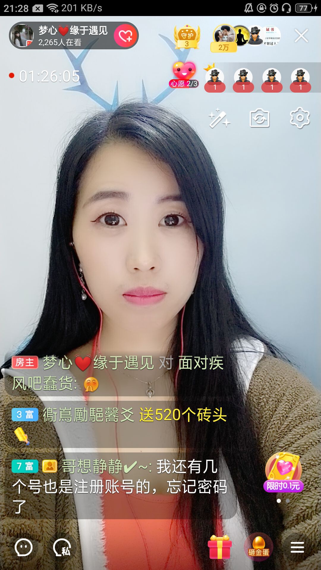 梦心💞缘于遇见的图片