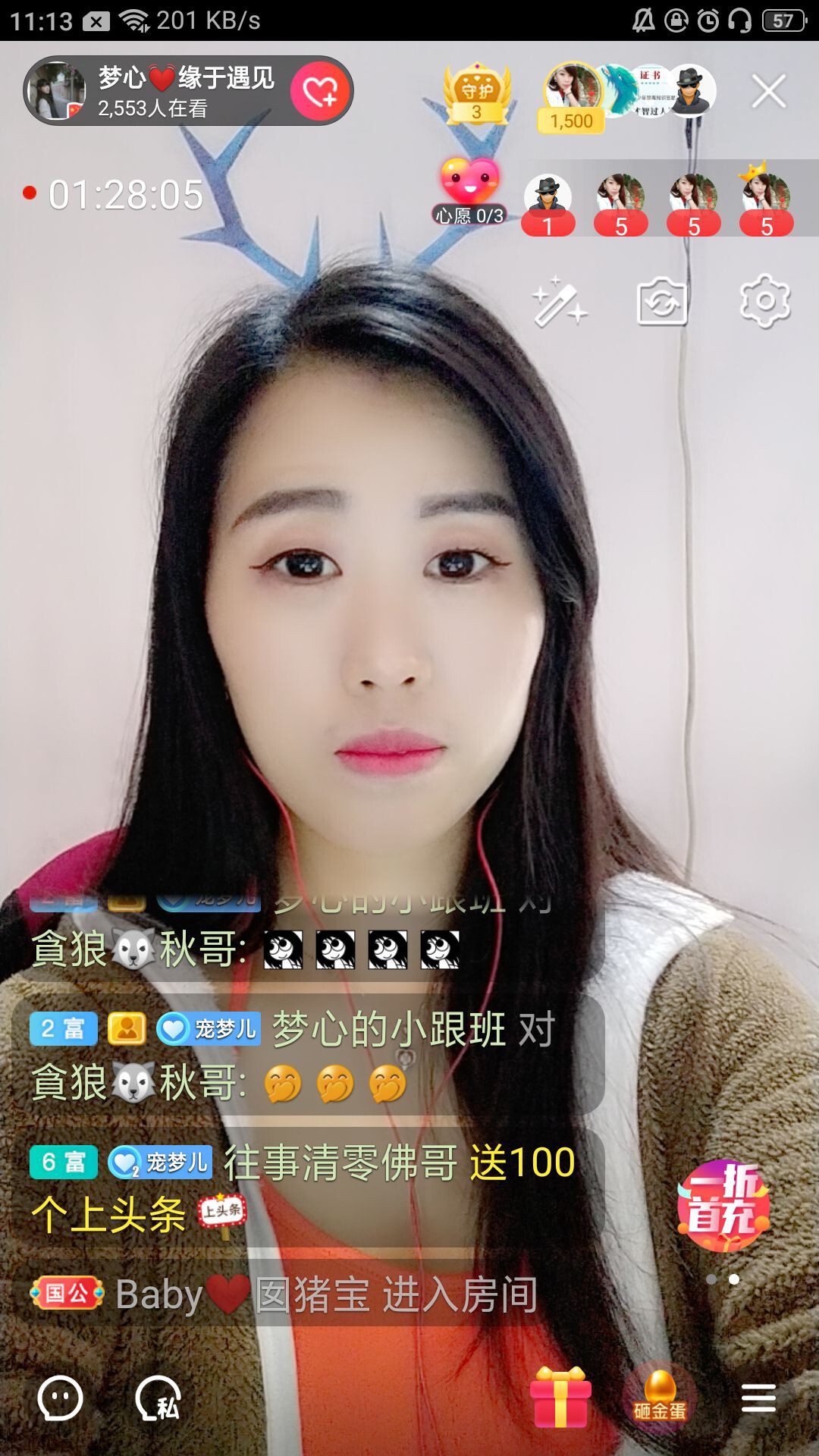 梦心💞缘于遇见的图片