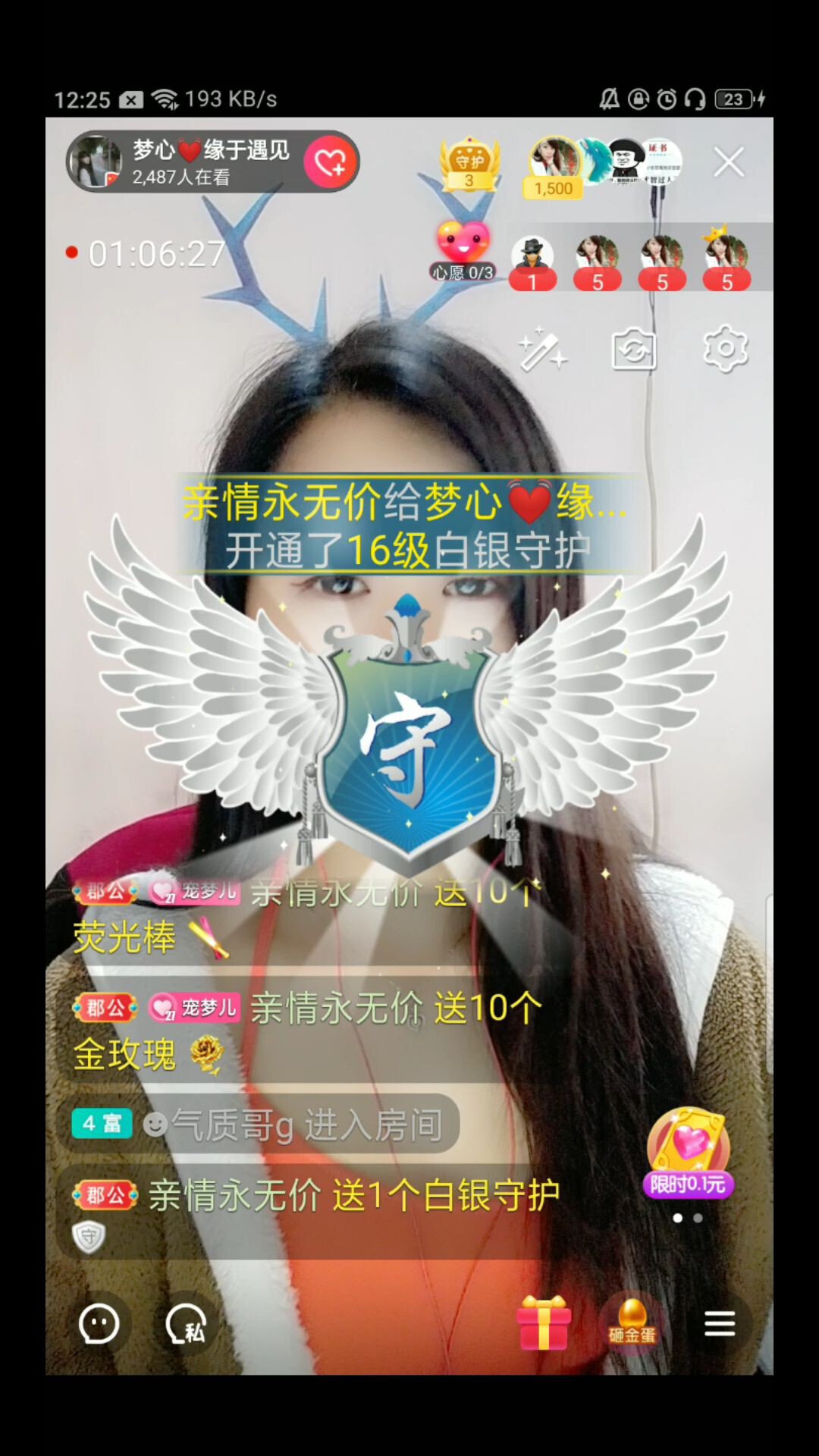 梦心💞缘于遇见的图片