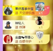 暖心晚上播主播照片