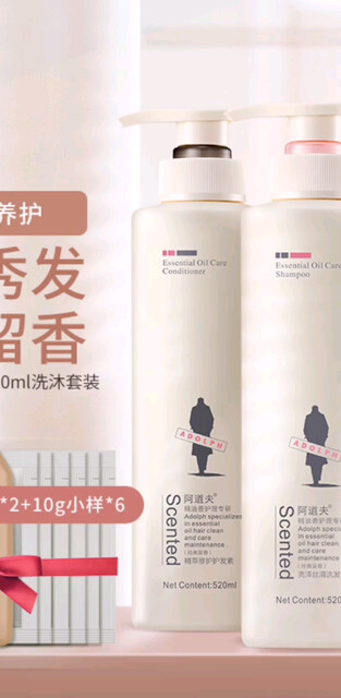 每天沐浴后如同喷香水