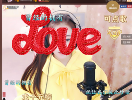 虹宝❣唱歌晚11点主播照片