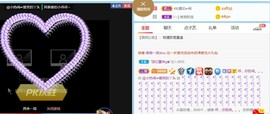 旺旺女孩☞主播照片