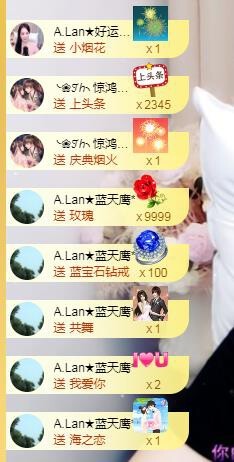 A.Lan★阿兰*主播照片