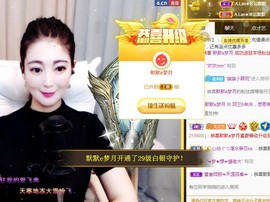 A.Lan★阿兰*主播照片