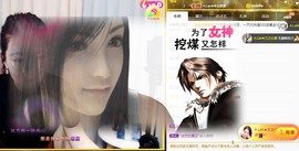 A.Lan★阿兰*主播照片
