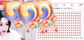 开心果冰儿主播照片