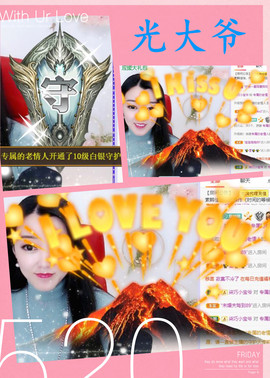 赵佳怡的从前主播照片